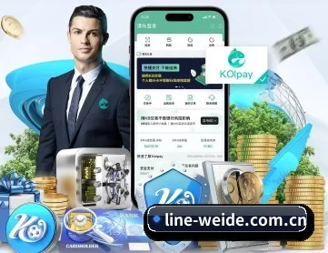 伟德体育app APP